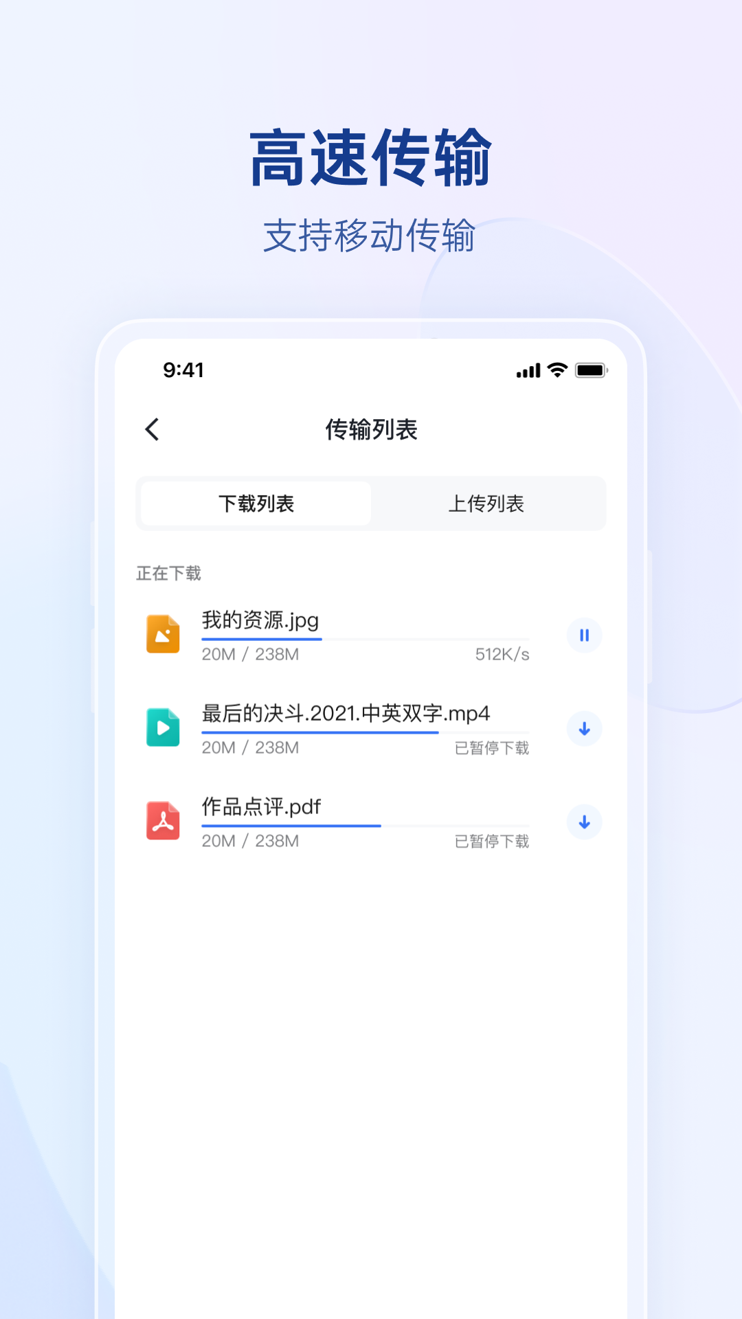 应用截图5预览