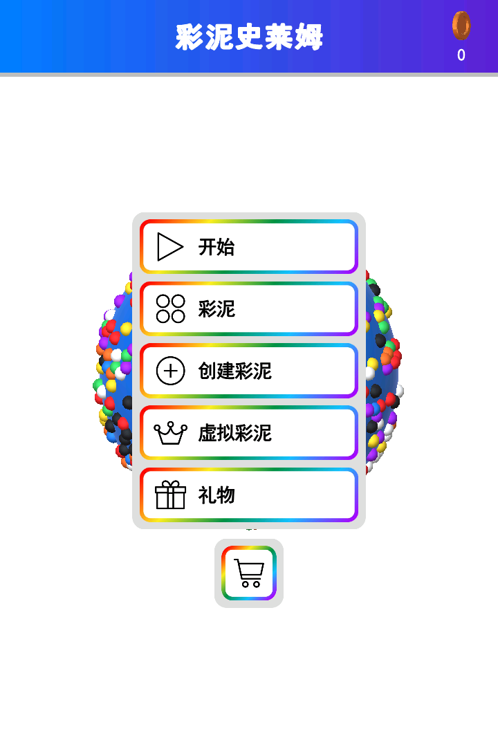 应用截图1预览