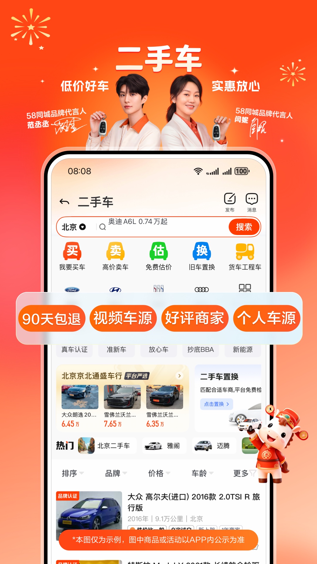 应用截图5预览