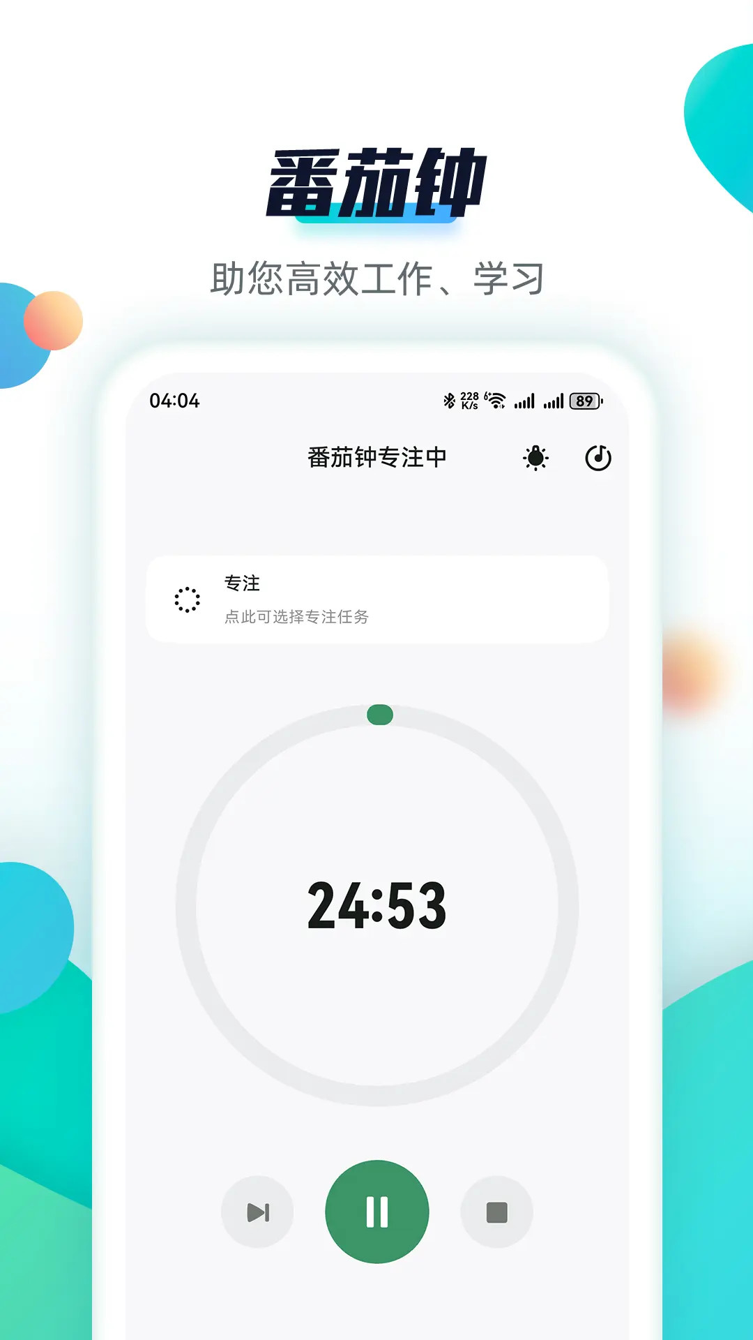 应用截图4预览