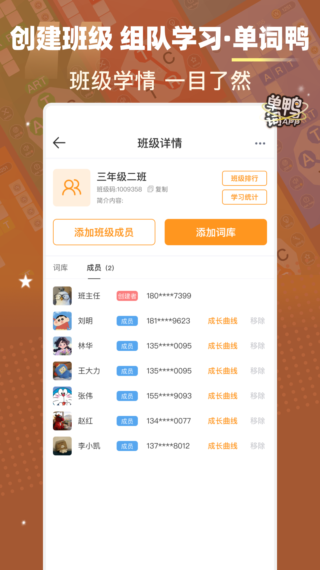 应用截图5预览