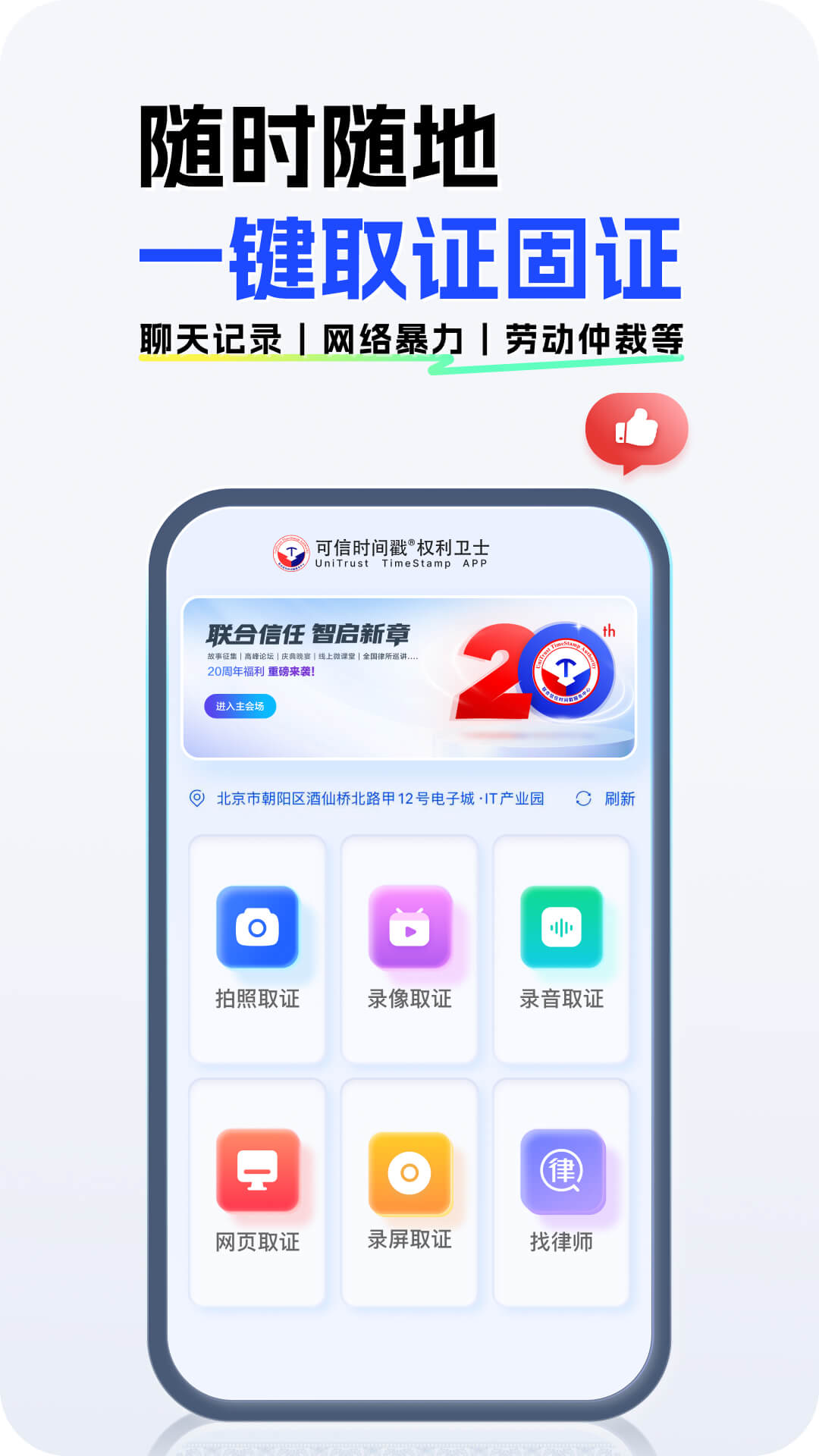 应用截图1预览