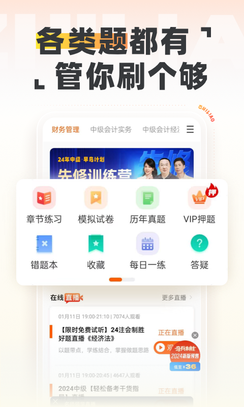 应用截图3预览
