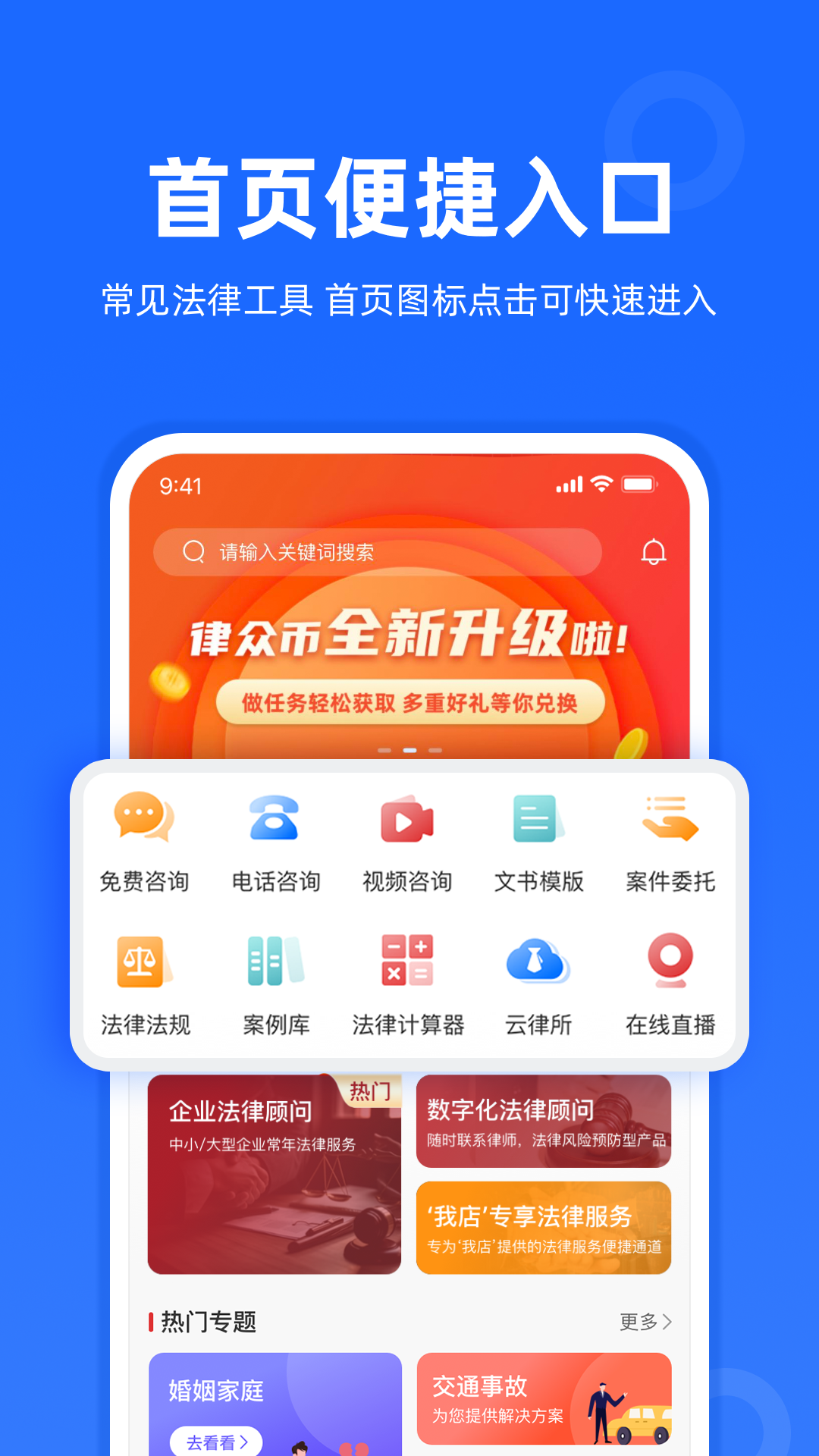 应用截图1预览