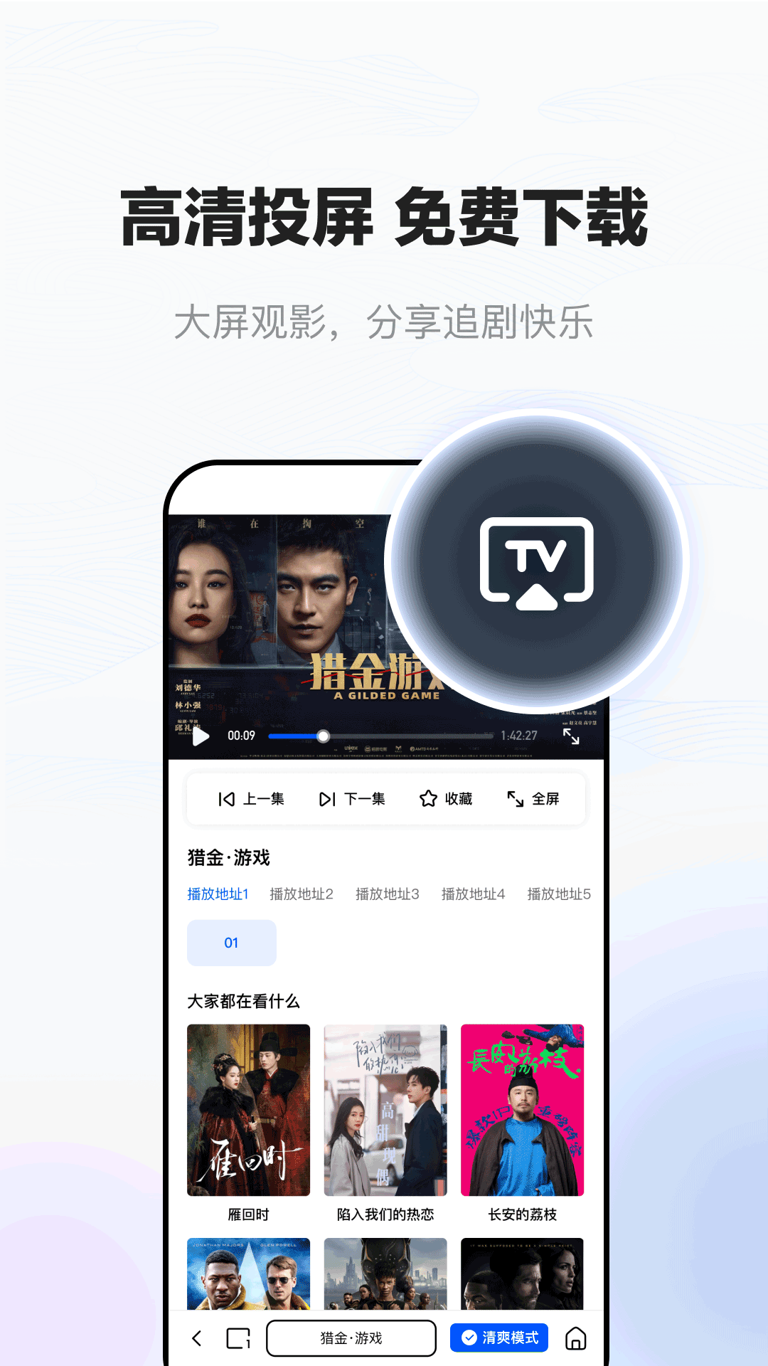 应用截图4预览