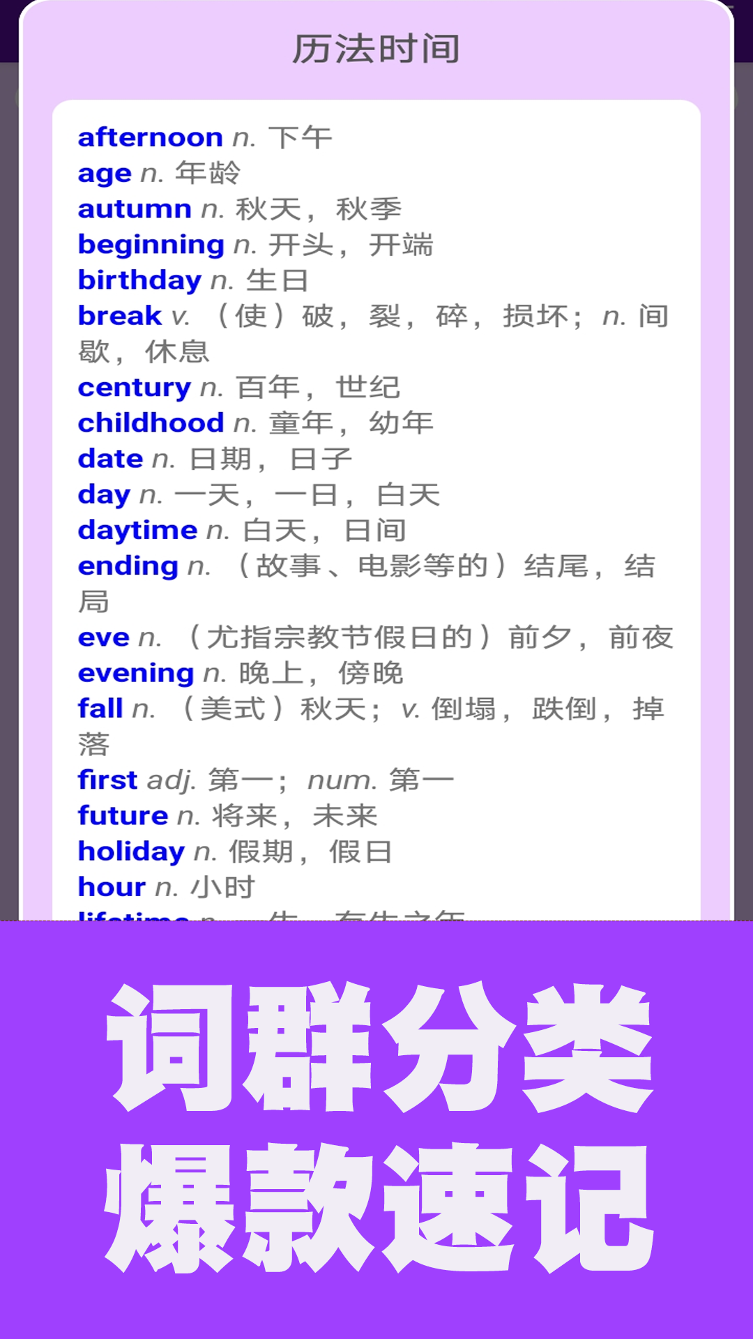 应用截图5预览