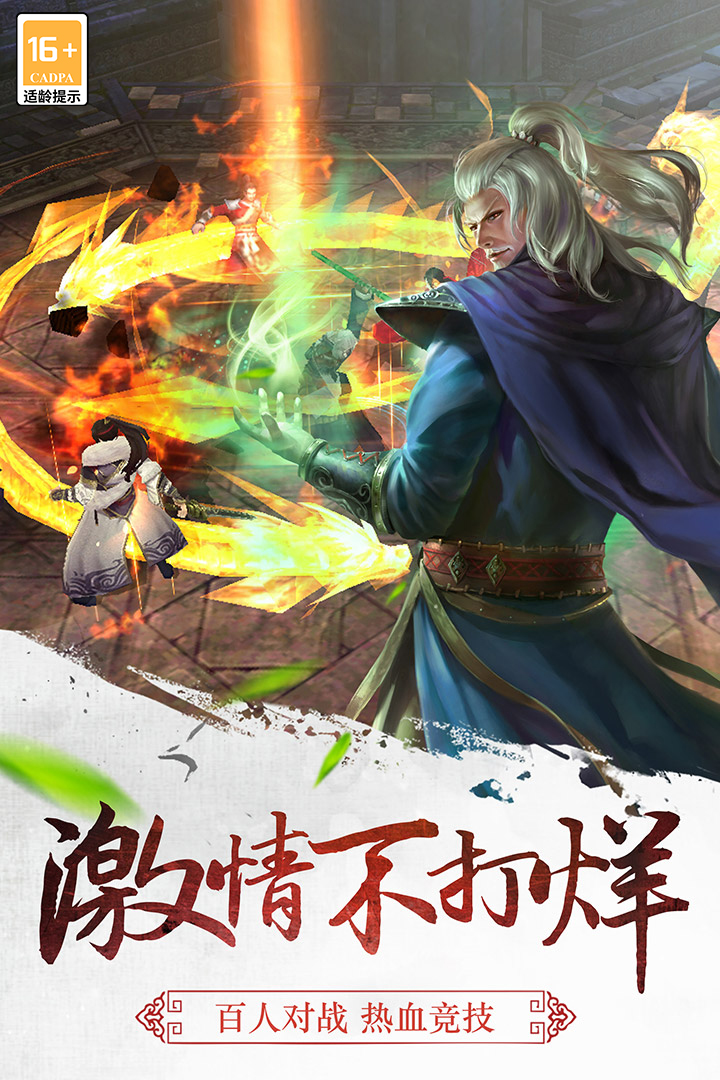 应用截图4预览