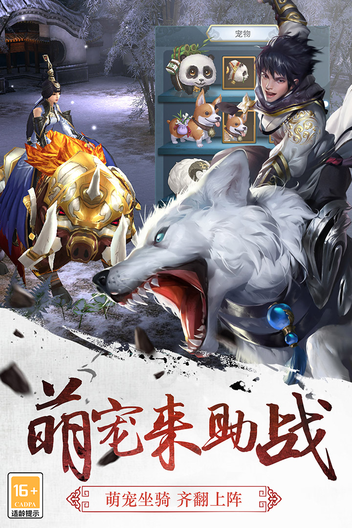 应用截图2预览