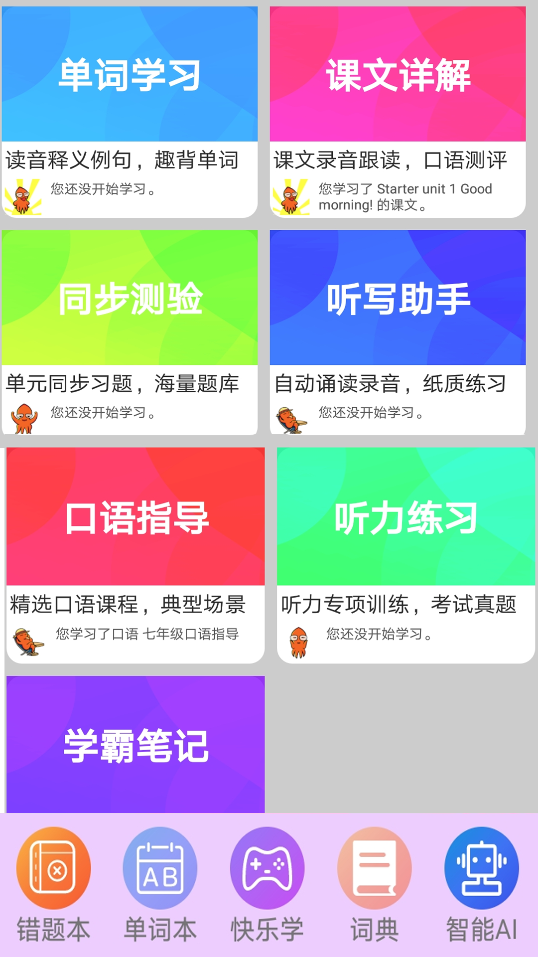 应用截图1预览