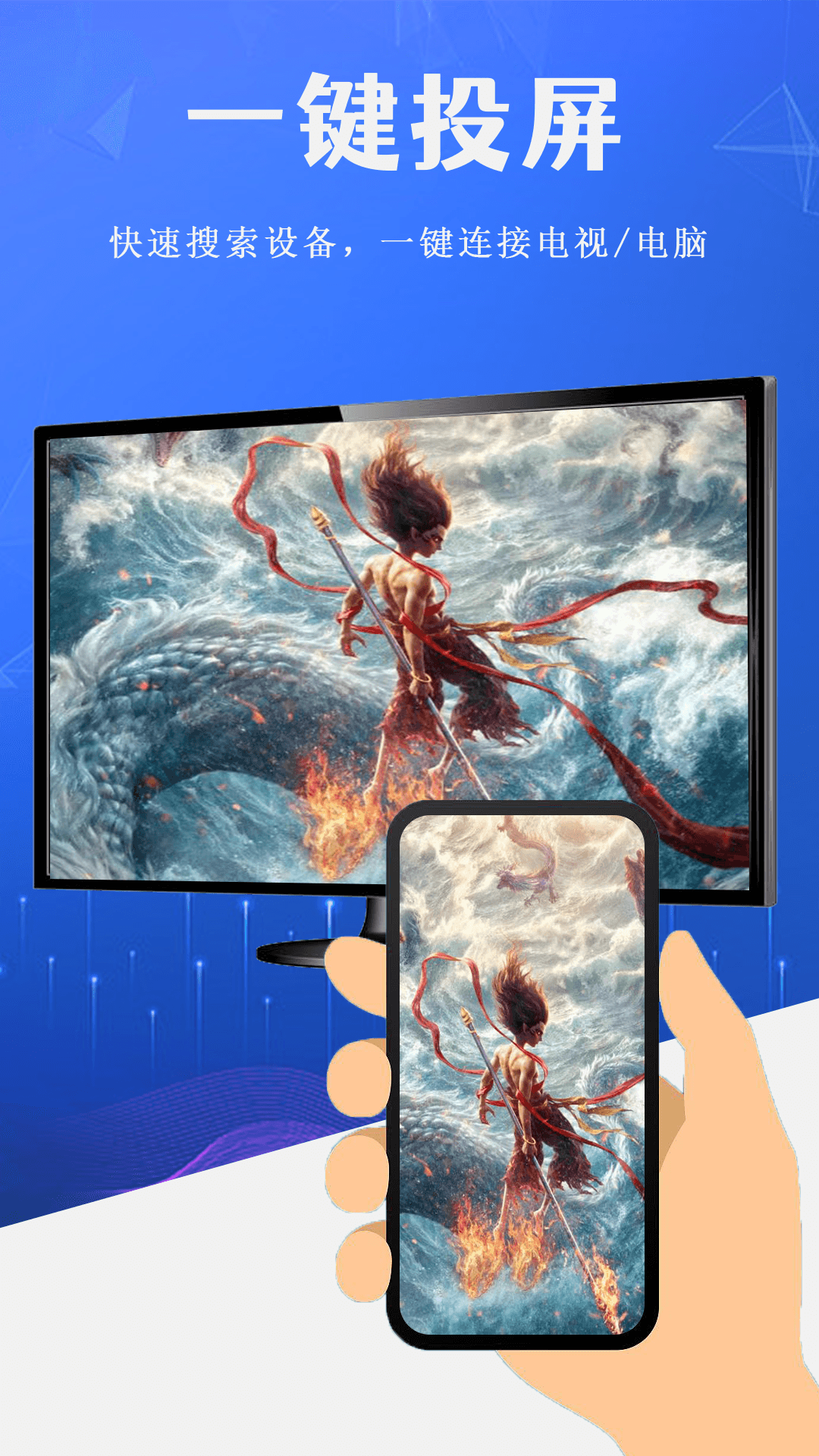 应用截图1预览