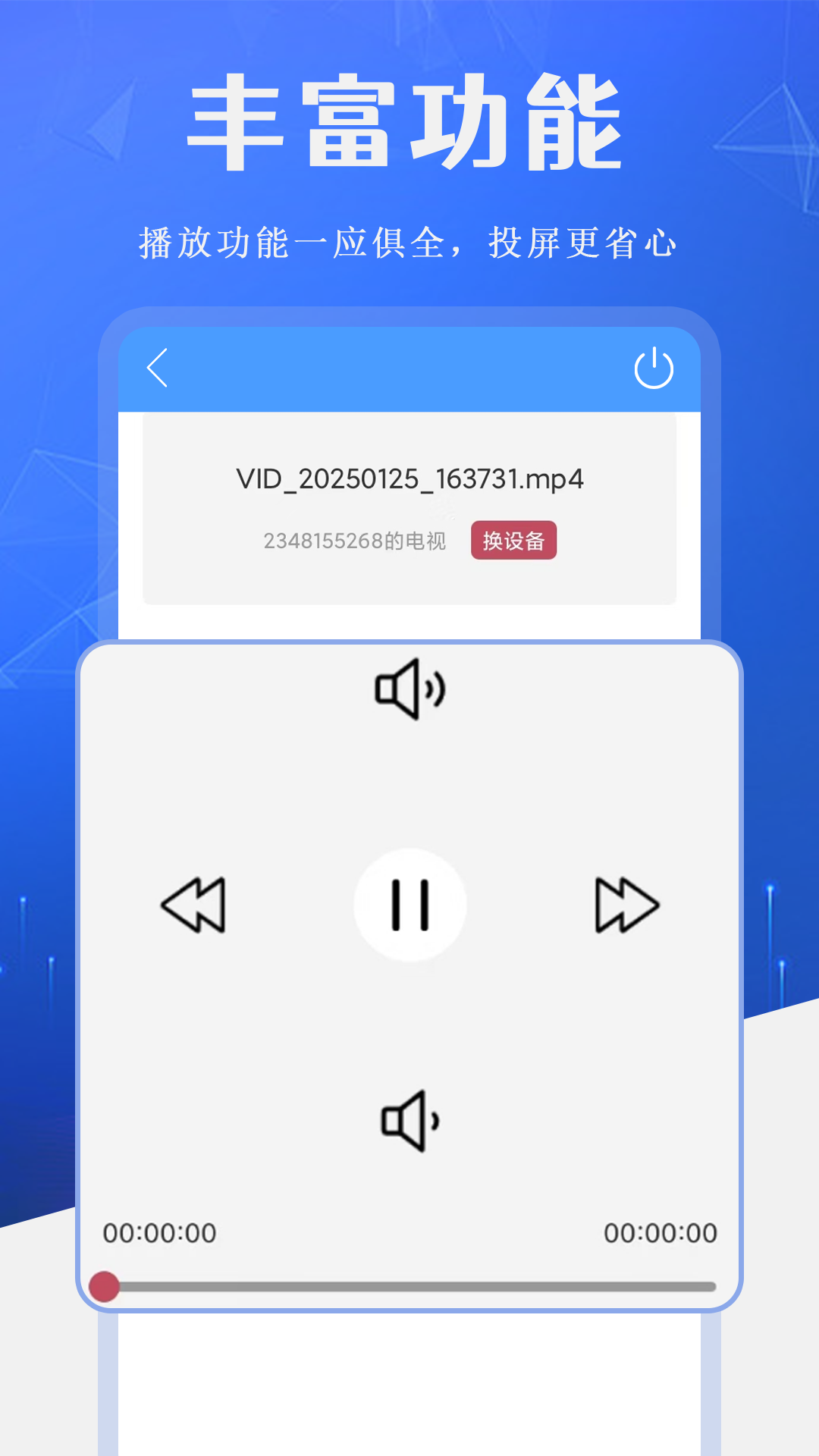 应用截图3预览