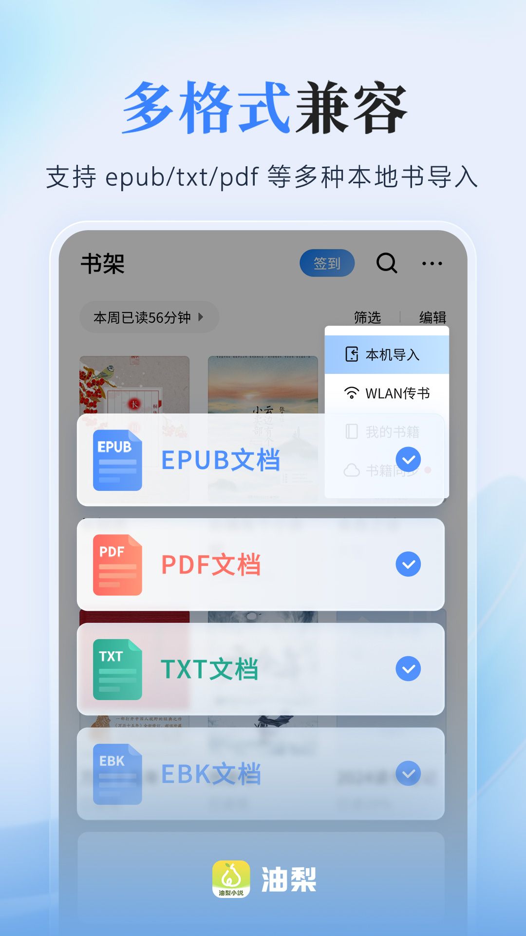 应用截图5预览