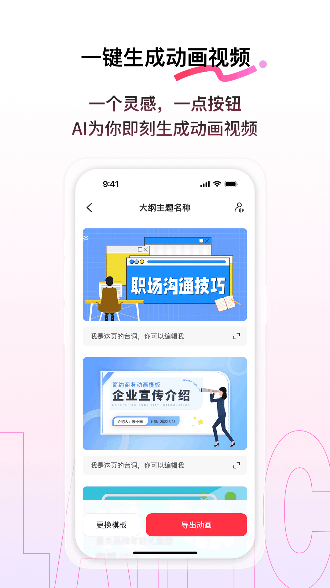 应用截图9预览