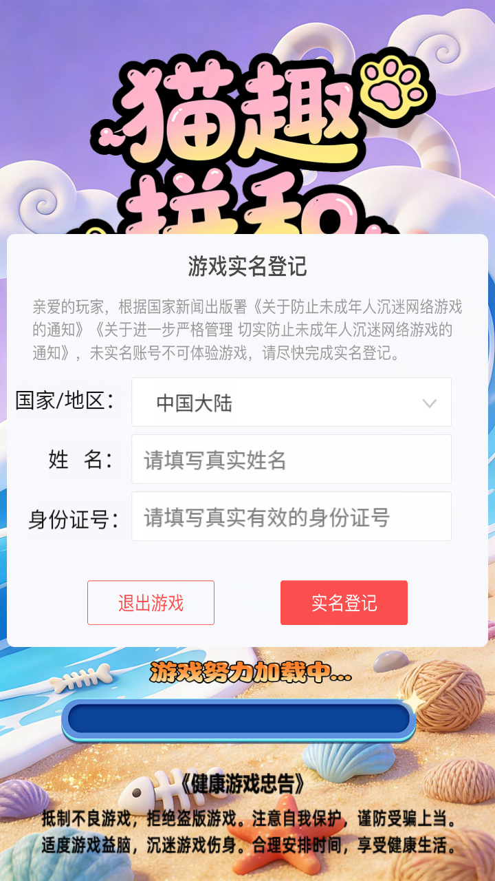 应用截图4预览