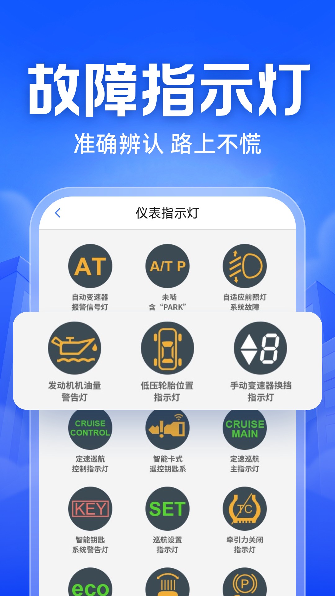应用截图9预览