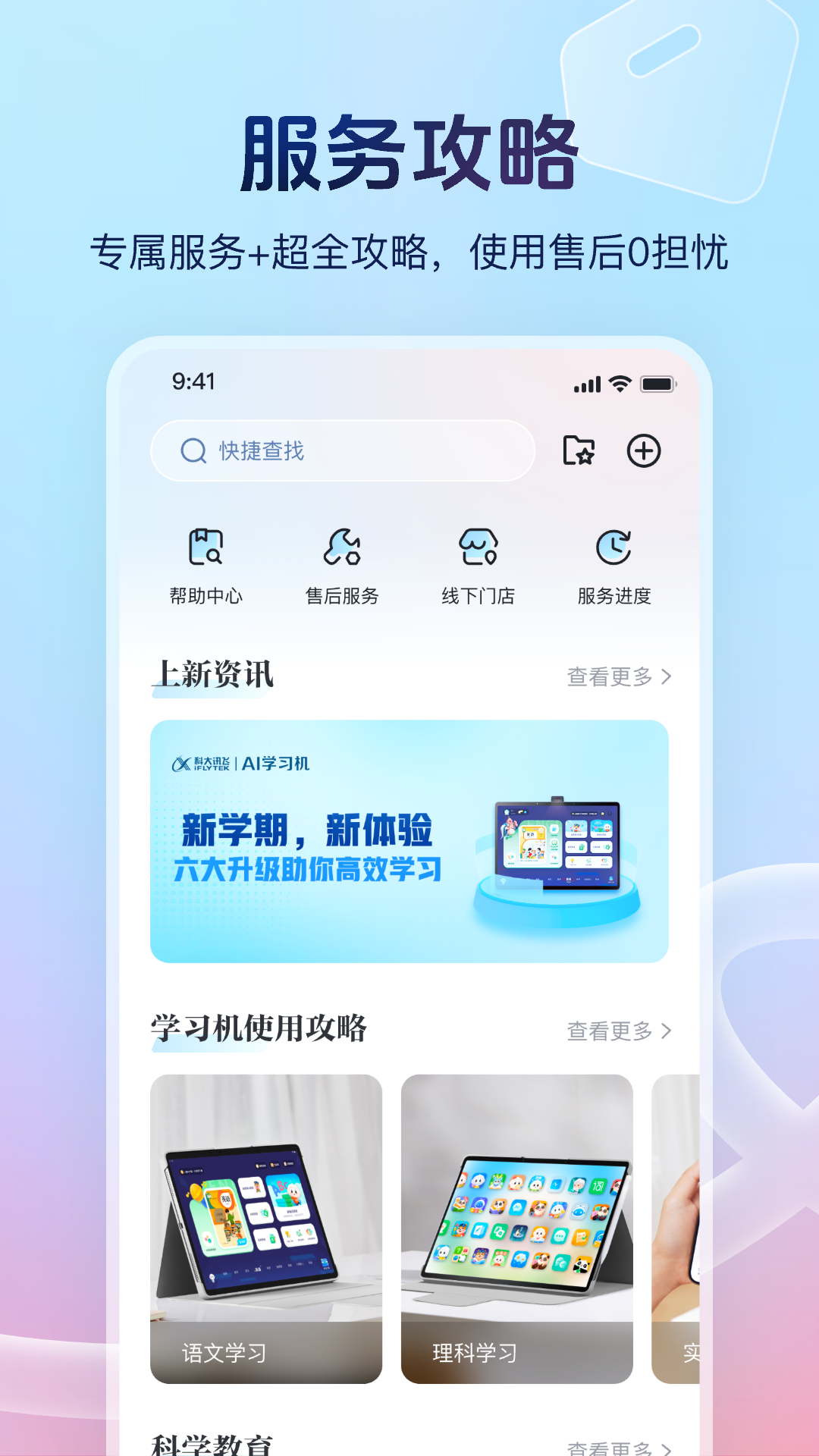 应用截图4预览