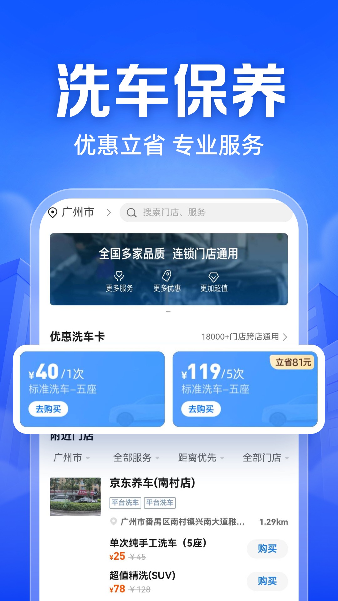 应用截图10预览