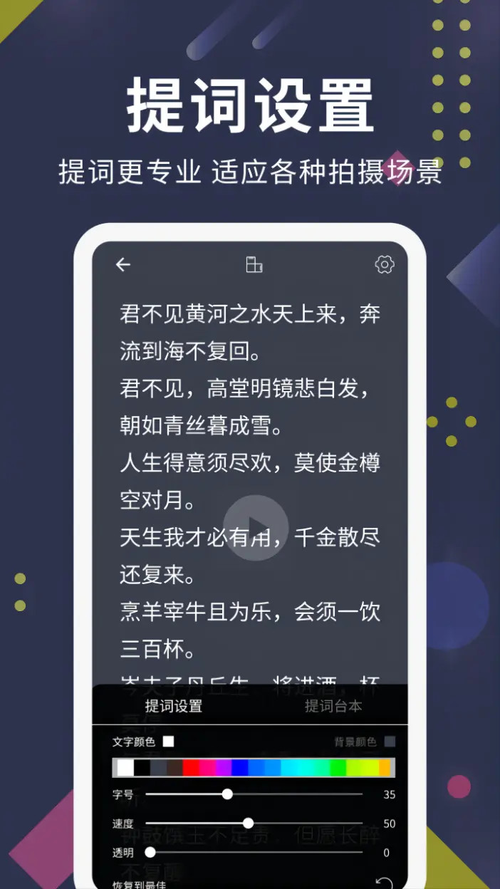 应用截图5预览