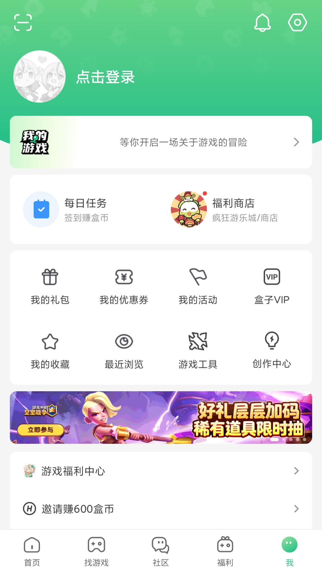 应用截图5预览