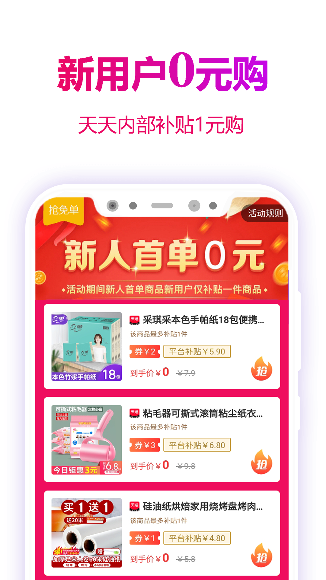 应用截图3预览