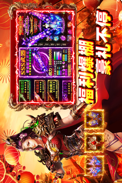 铁血战神游戏官方版截图3