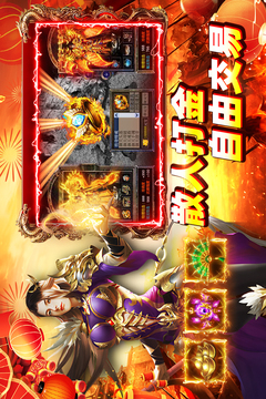 铁血战神游戏官方版截图1