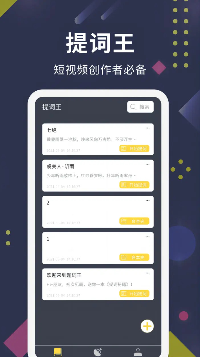 应用截图1预览