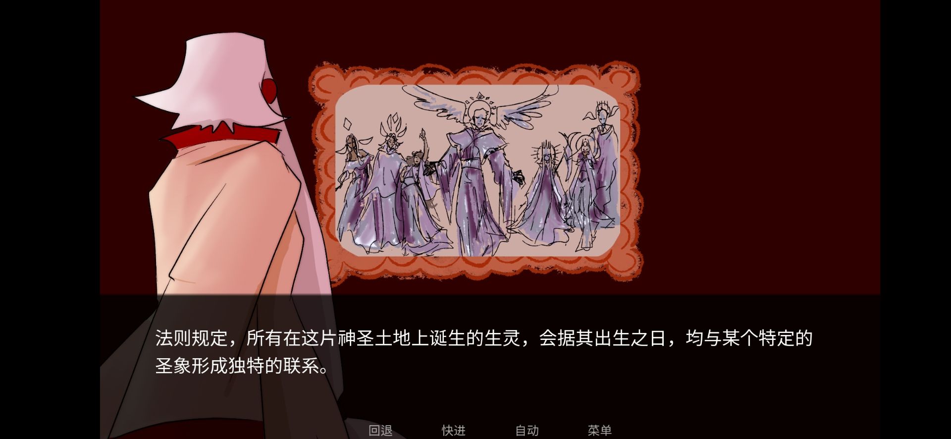 应用截图1预览