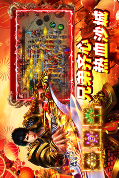 铁血战神游戏官方版截图5