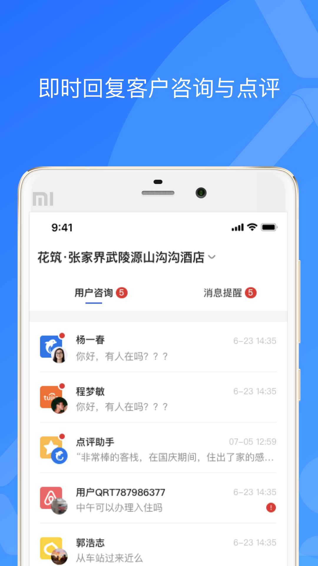 应用截图4预览