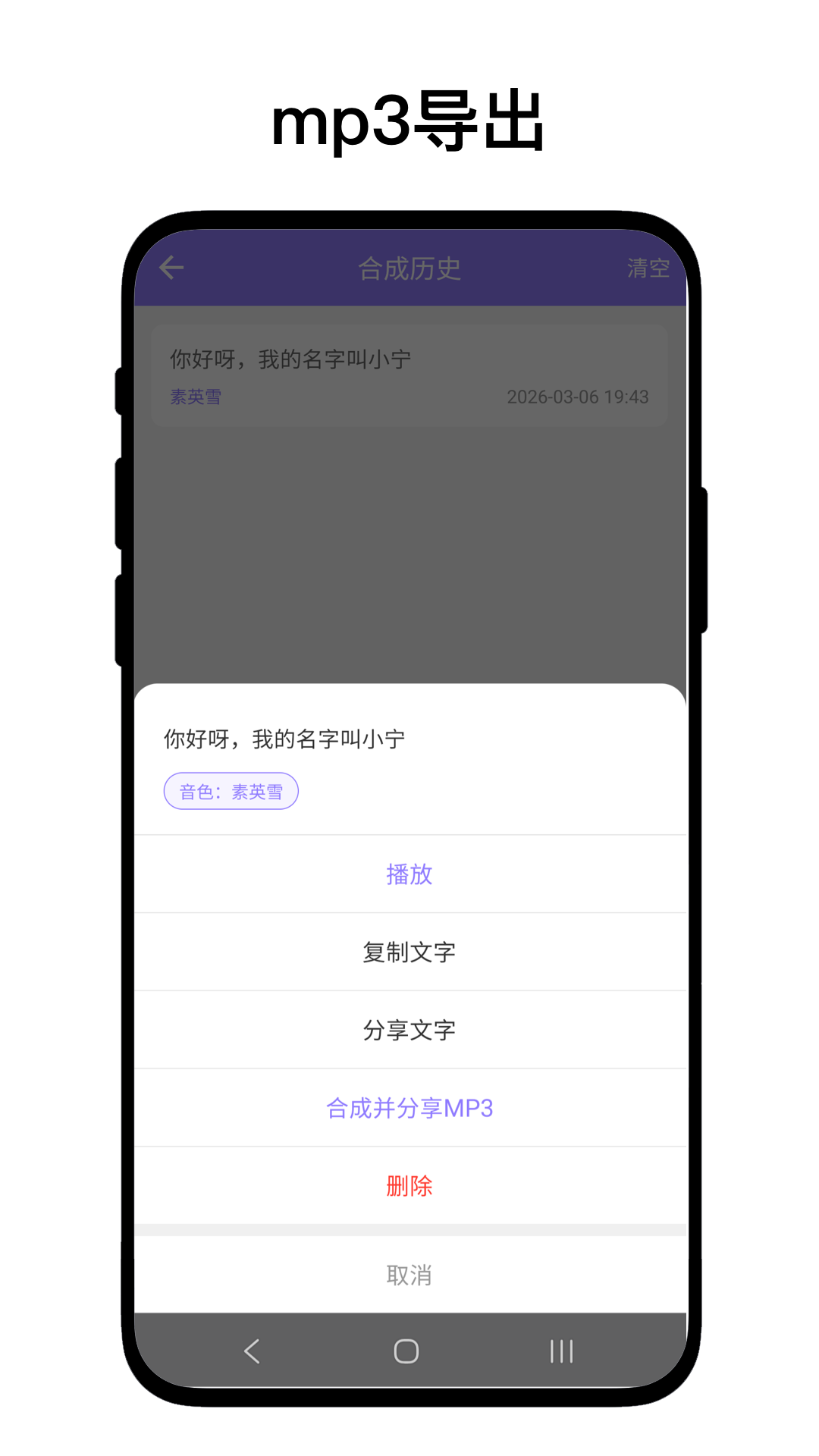 应用截图3预览