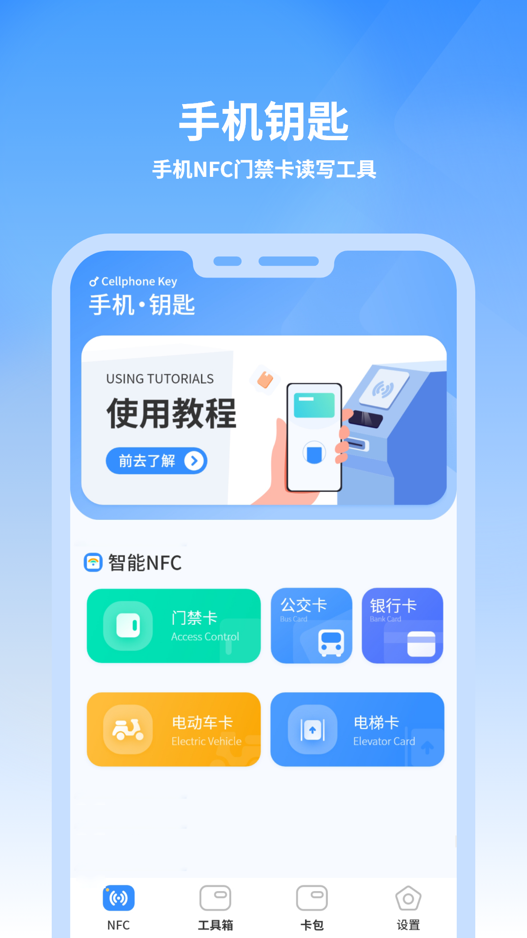 应用截图1预览