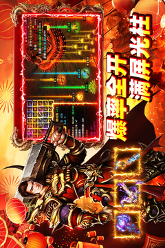 铁血战神游戏官方版截图4