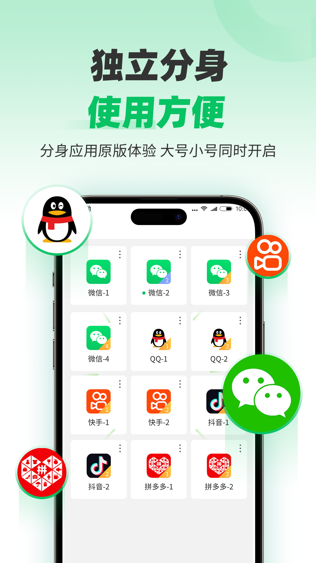 应用截图4预览