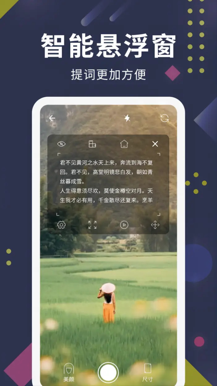 应用截图4预览