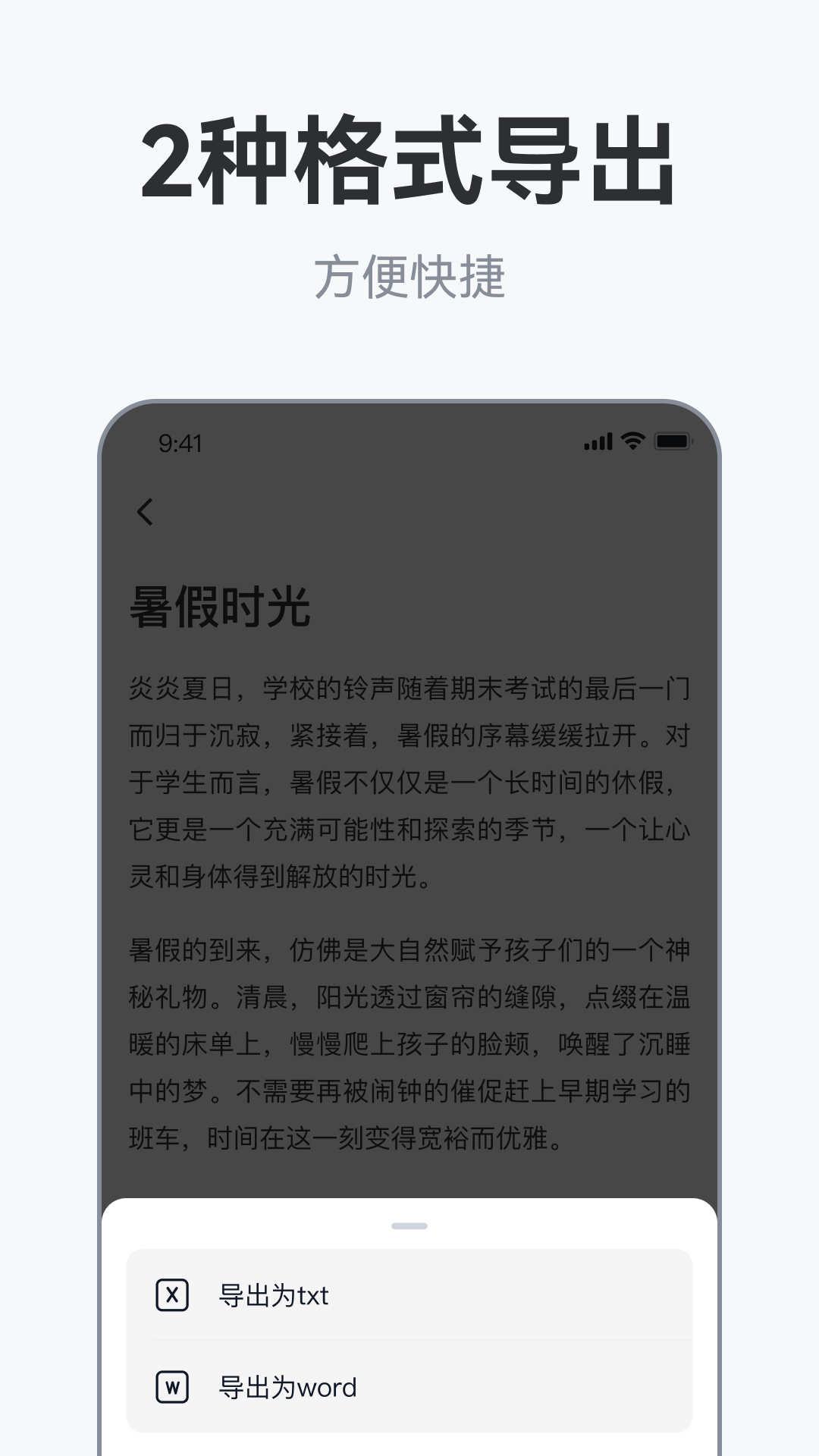 应用截图4预览