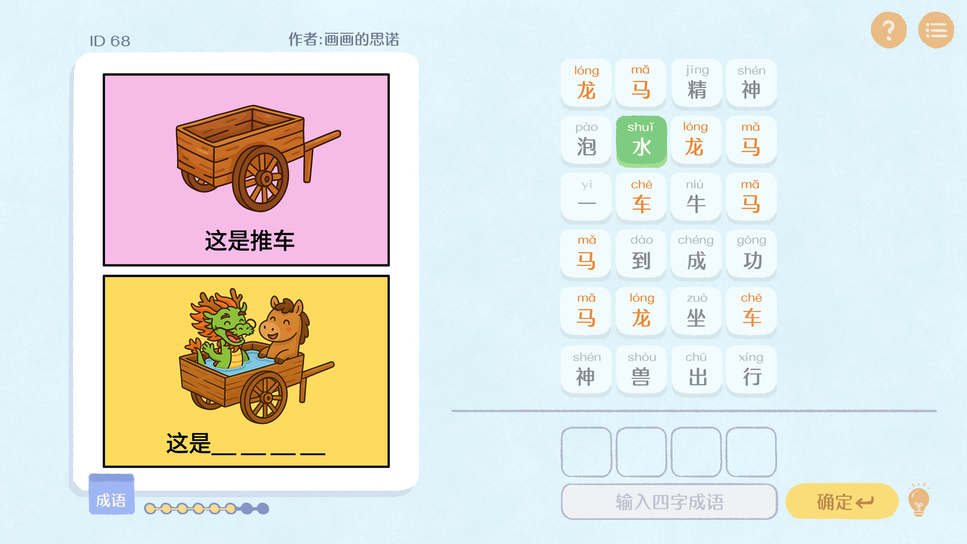 应用截图4预览