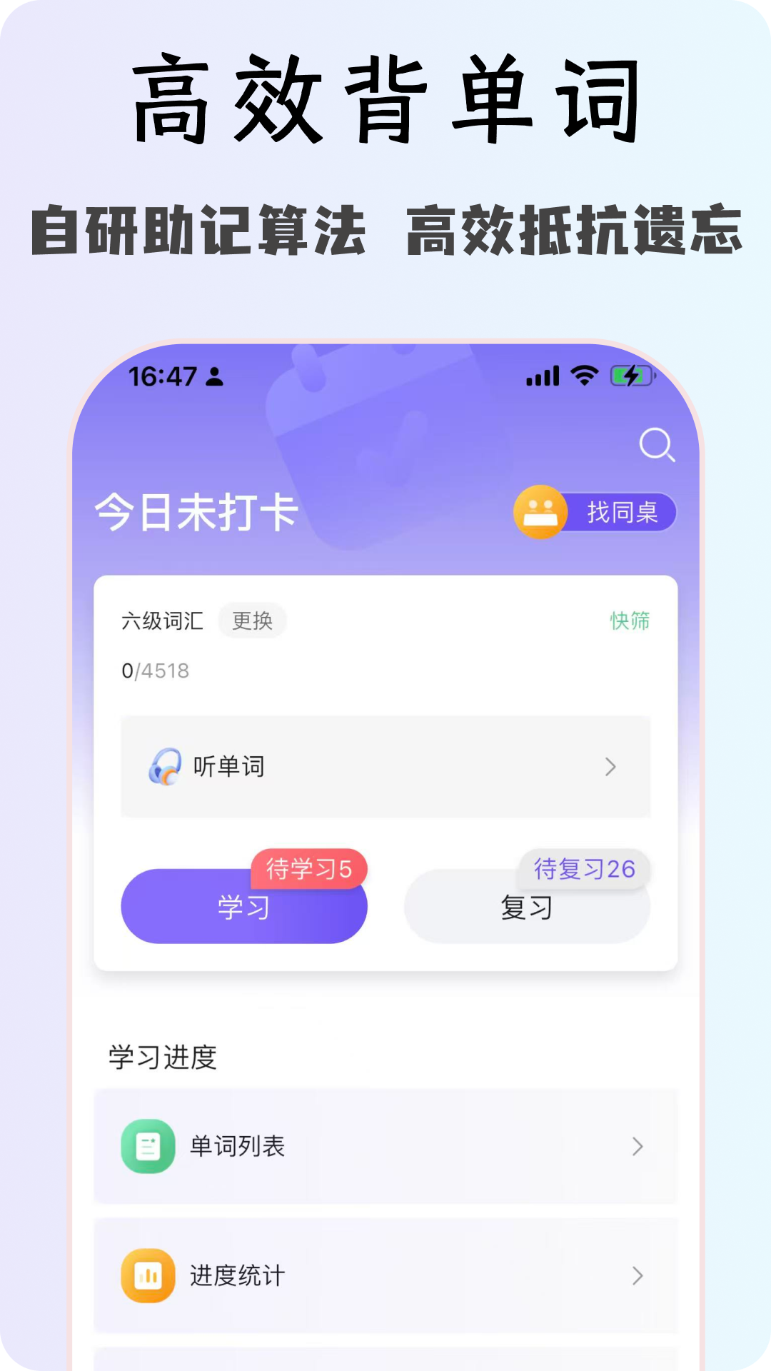 应用截图2预览