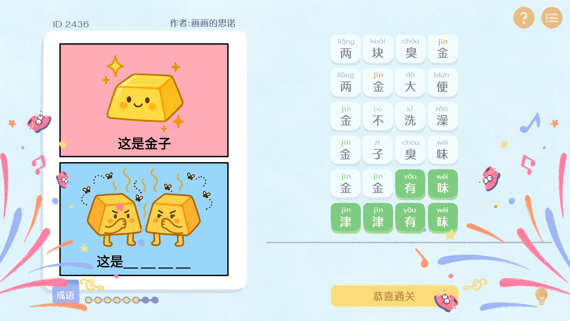 应用截图2预览
