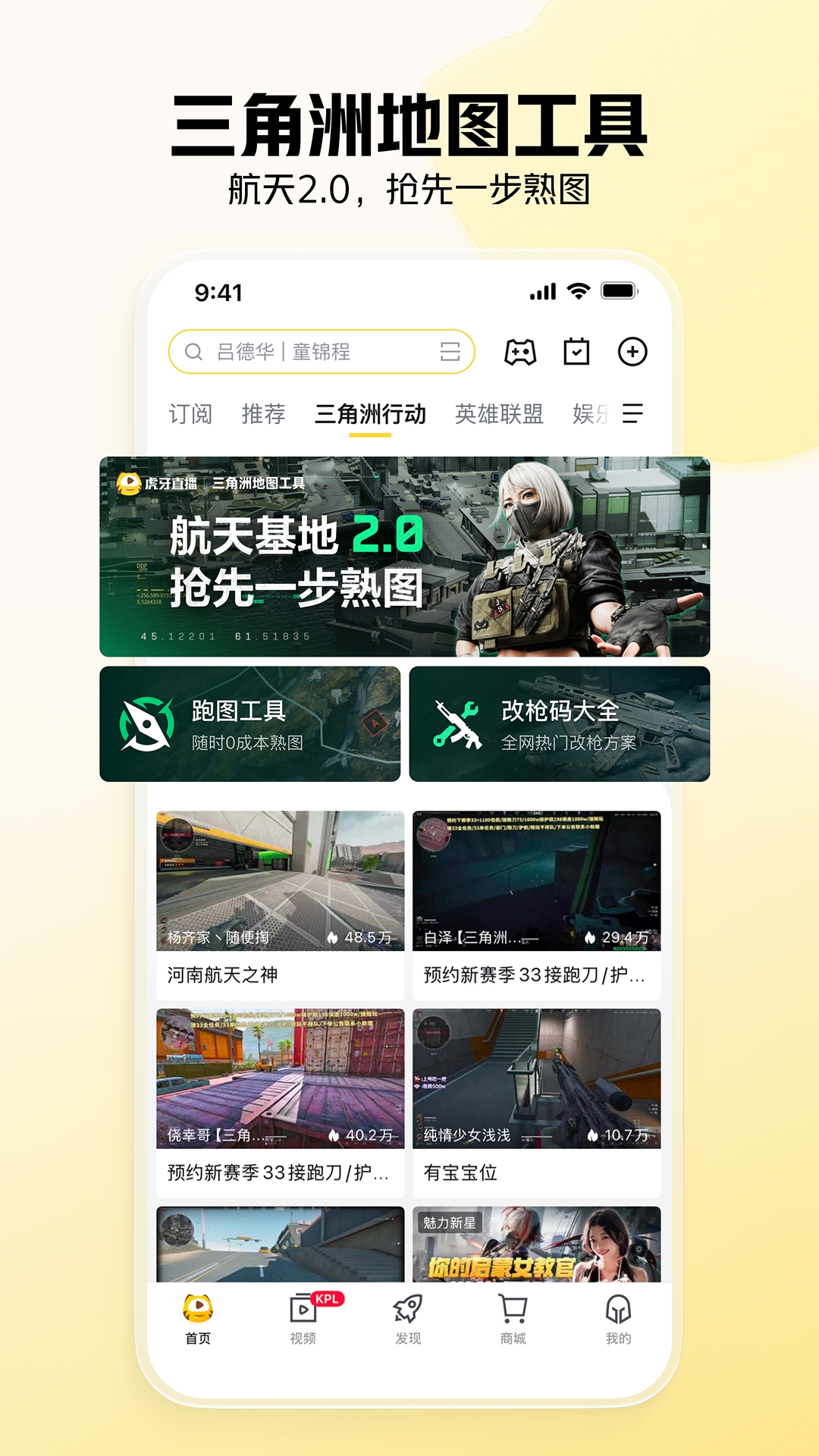 应用截图5预览
