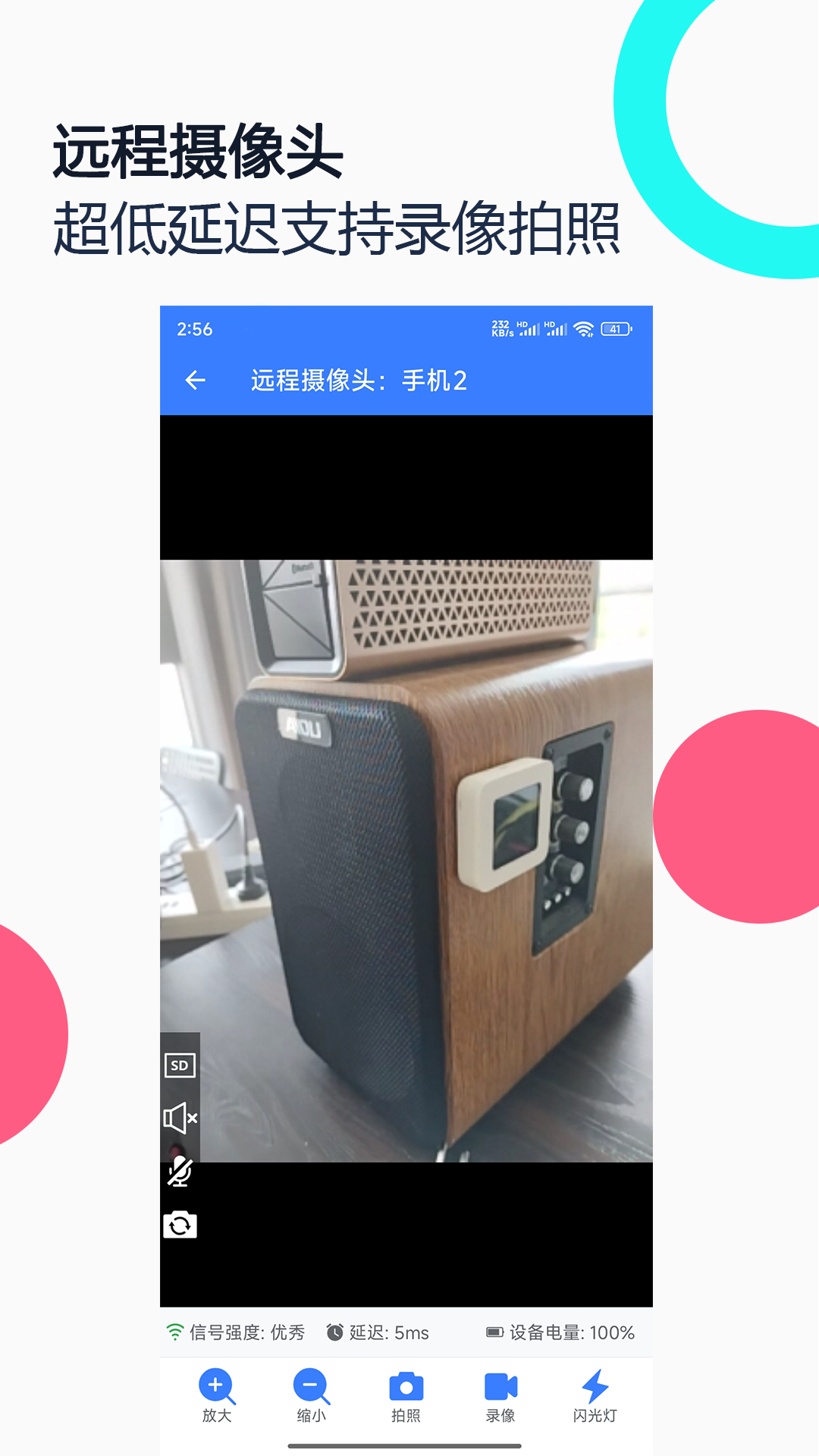 应用截图5预览