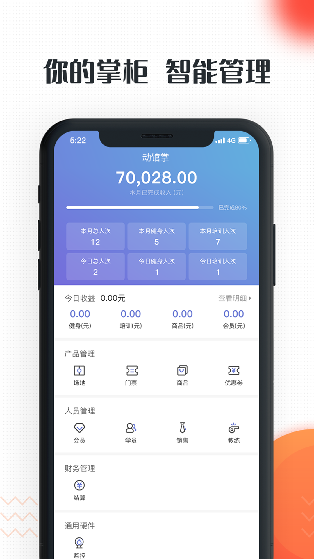 应用截图1预览