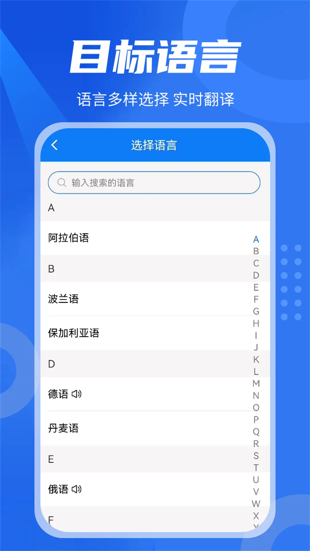 应用截图5预览
