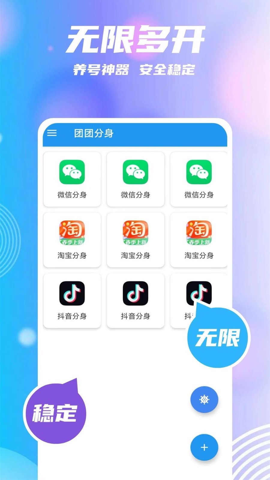 应用截图1预览