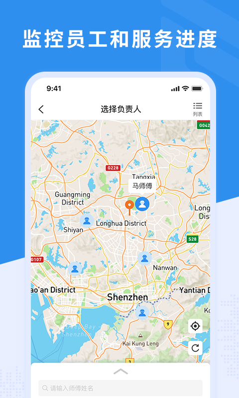 应用截图2预览