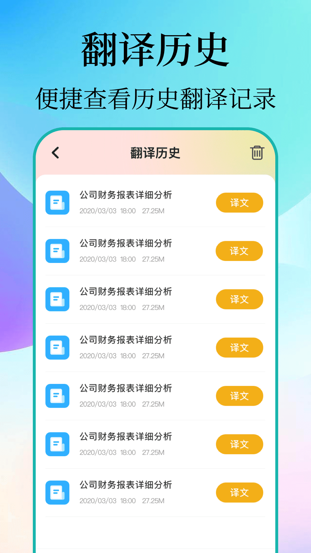 应用截图4预览