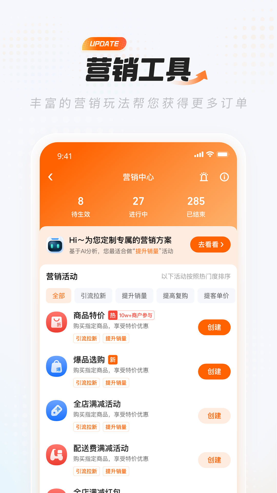 应用截图5预览