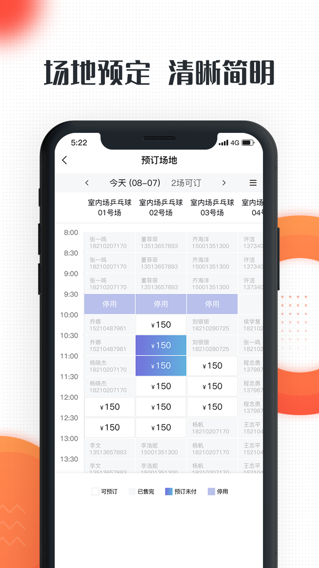 应用截图2预览