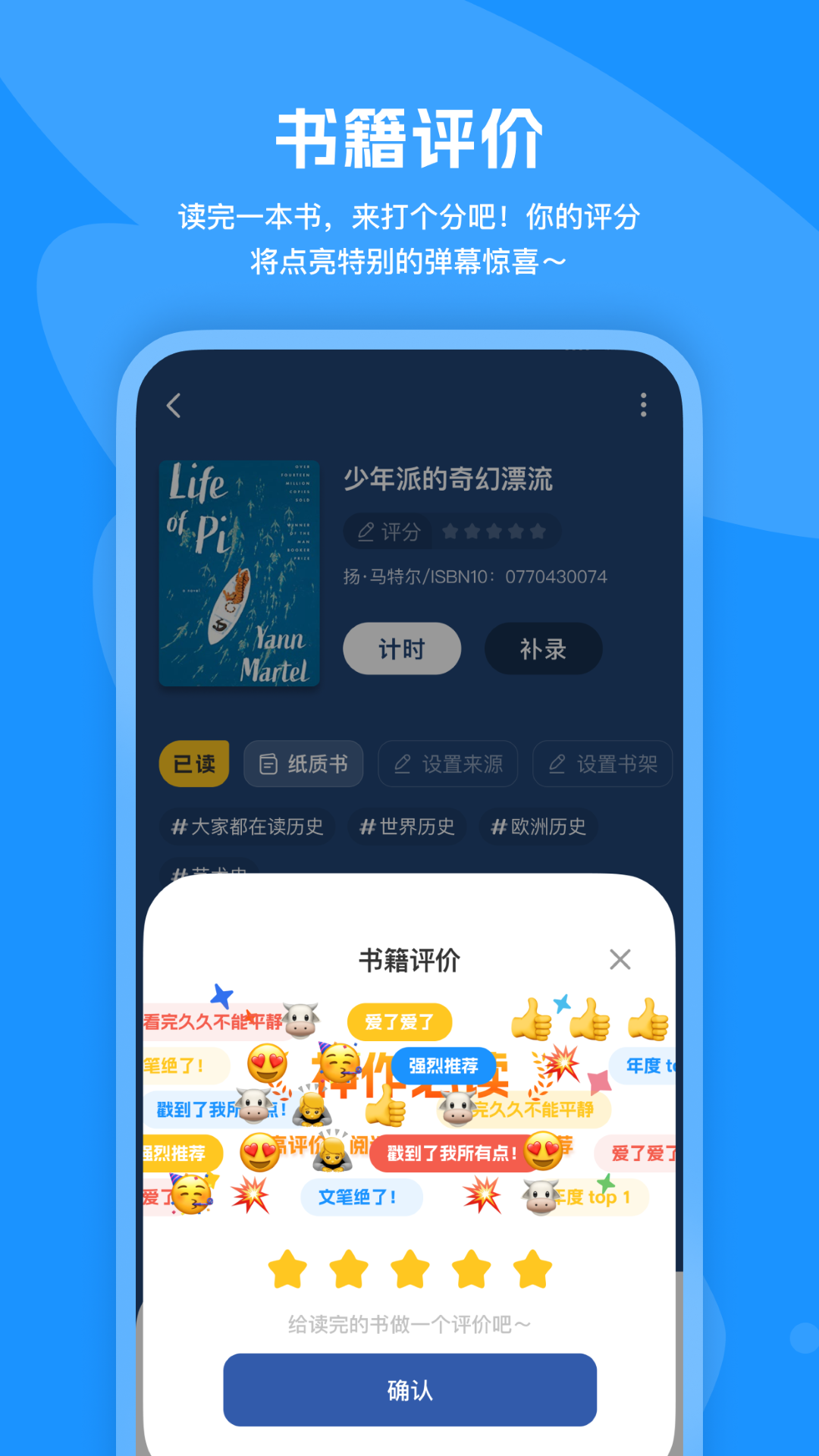 应用截图5预览