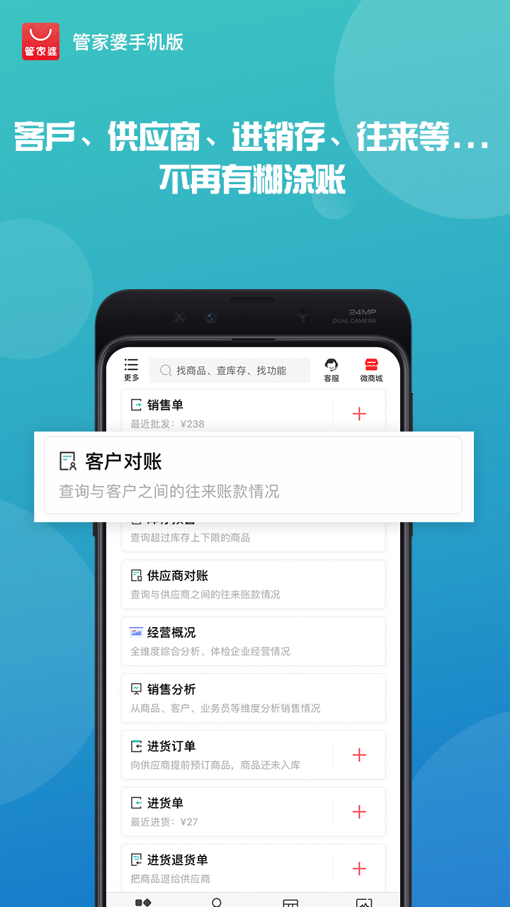 应用截图4预览